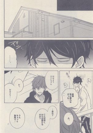 drap 2014-12 Page #204