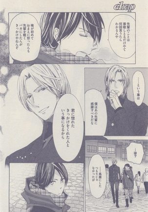 drap 2014-12 Page #278