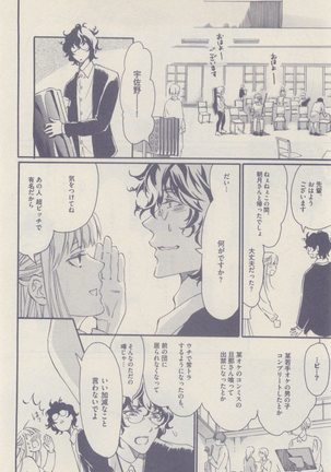 drap 2014-12 Page #152