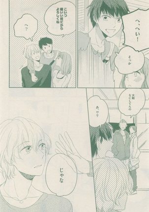 drap 2014-12 Page #310