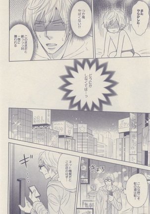 drap 2014-12 Page #124