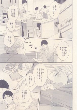 drap 2014-12 Page #231