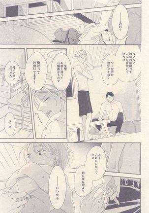 drap 2014-12 Page #233