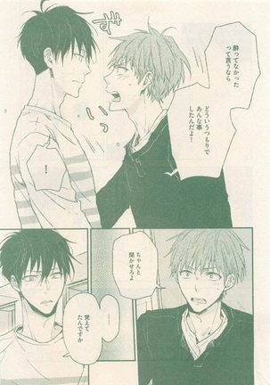 drap 2014-12 Page #353