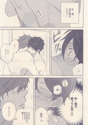 drap 2014-12 Page #199