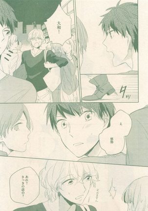 drap 2014-12 Page #313