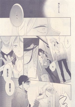 drap 2014-12 Page #241