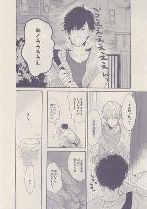 drap 2014-12 Page #254