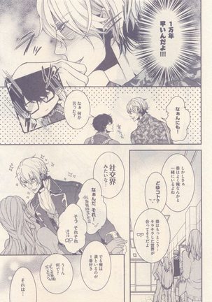 drap 2014-12 Page #175