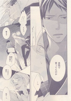 drap 2014-12 Page #243