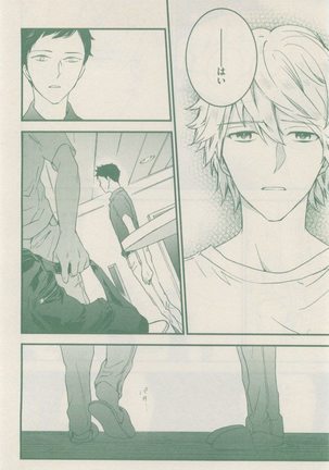 drap 2014-12 Page #376