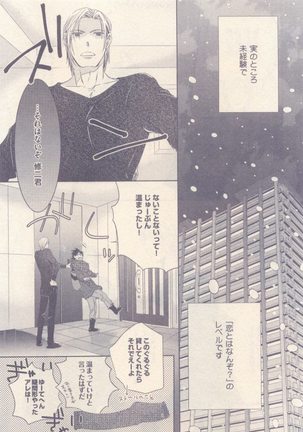 drap 2014-12 Page #281