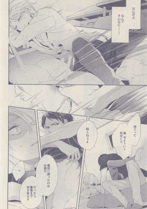 drap 2014-12 Page #244