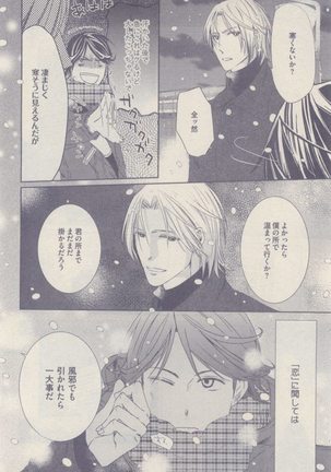 drap 2014-12 Page #280