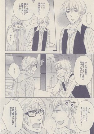 drap 2014-12 Page #128