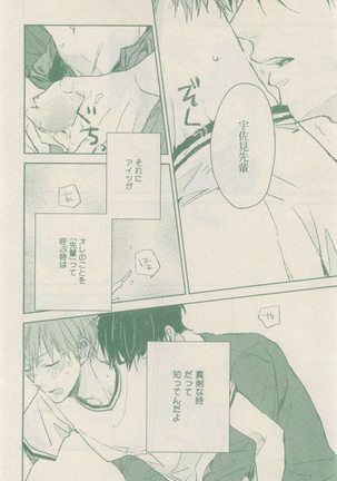 drap 2014-12 Page #346