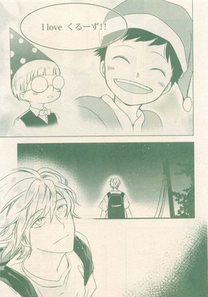 drap 2014-12 Page #379