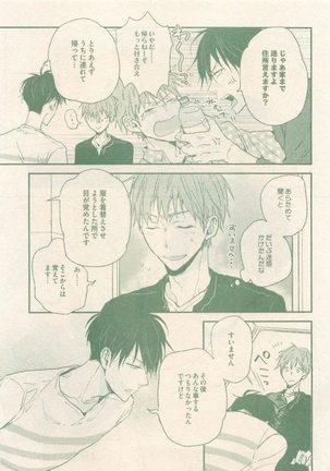 drap 2014-12 Page #355