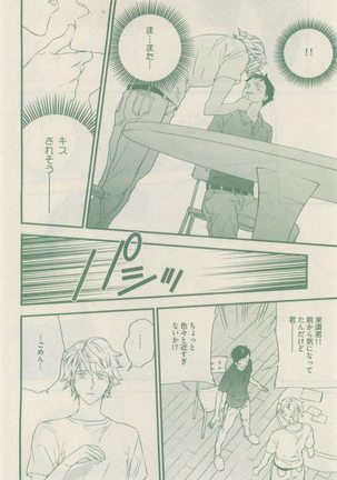 drap 2014-12 Page #374