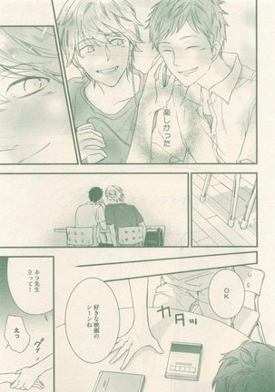 drap 2014-12 Page #369