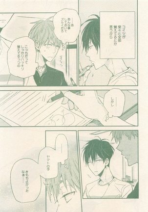 drap 2014-12 Page #345