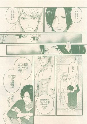 drap 2014-12 Page #443