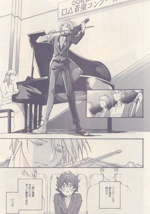 drap 2014-12 Page #137