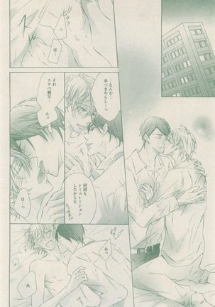 drap 2014-12 Page #430