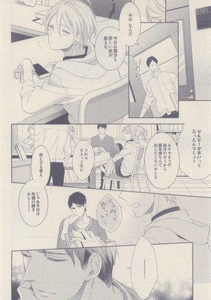 drap 2014-12 Page #230