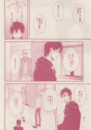 drap 2014-12 Page #66
