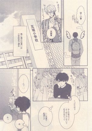 drap 2014-12 Page #177