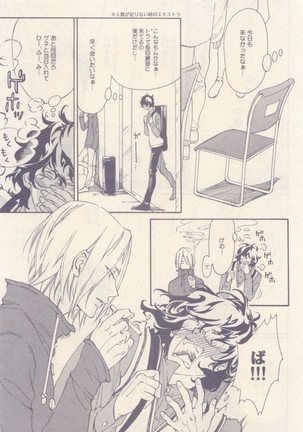 drap 2014-12 Page #141