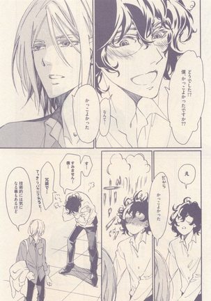 drap 2014-12 Page #165
