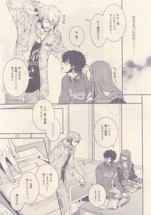 drap 2014-12 Page #189