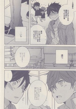 drap 2014-12 Page #218