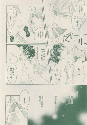 drap 2014-12 Page #406