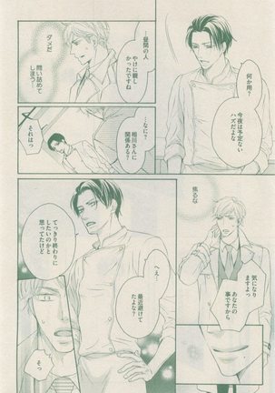 drap 2014-12 Page #402