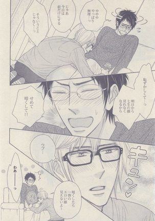 drap 2014-12 Page #118