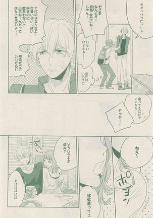drap 2014-12 Page #308