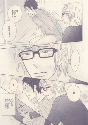 drap 2014-12 Page #113