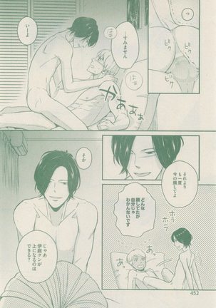drap 2014-12 Page #452