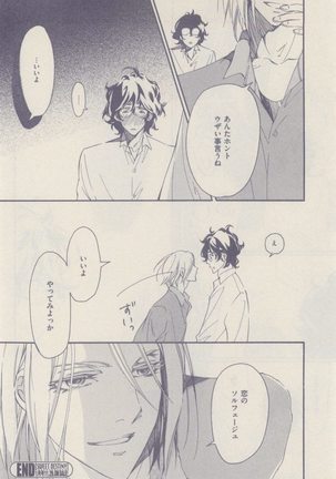 drap 2014-12 Page #168