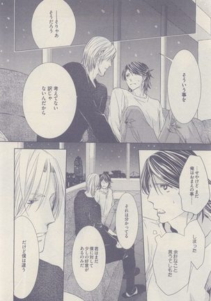 drap 2014-12 Page #286