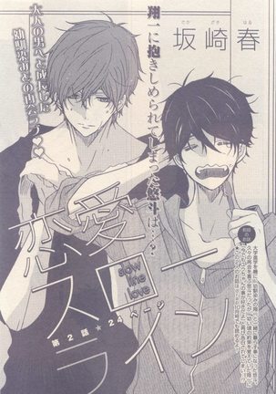 drap 2014-12 Page #197