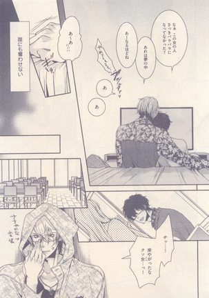 drap 2014-12 Page #187