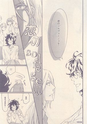 drap 2014-12 Page #167