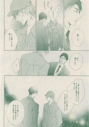 drap 2014-12 Page #426