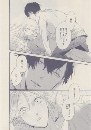 drap 2014-12 Page #258