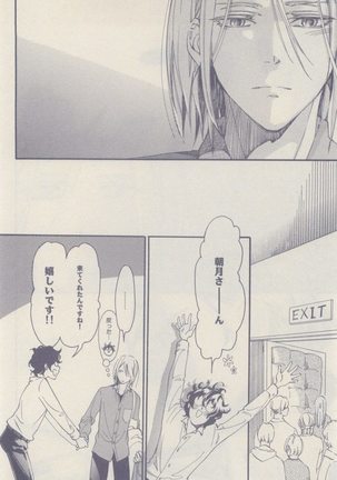 drap 2014-12 Page #164