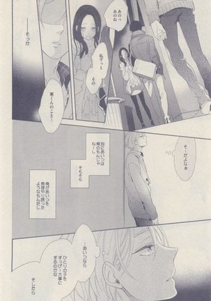 drap 2014-12 Page #240